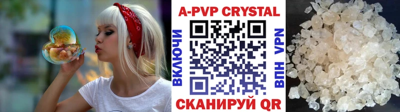 как найти наркотики  Купино  Alpha-PVP СК 
