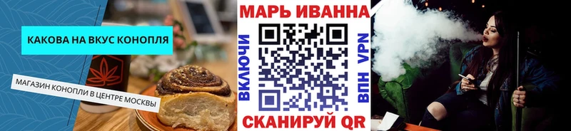нарко площадка официальный сайт  где продают наркотики  Купино  Печенье с ТГК конопля  omg ONION 