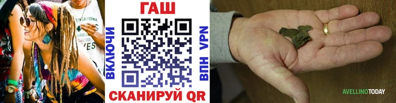 Гашиш 40% ТГК  Купино 