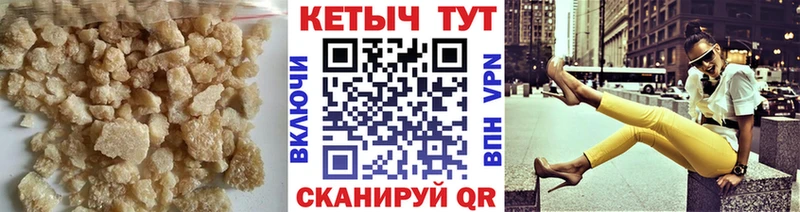 КЕТАМИН VHQ  цена   mega зеркало  Купино 