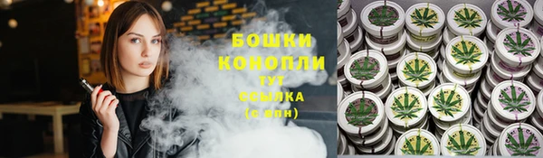 мяу мяу кристалл Белокуриха
