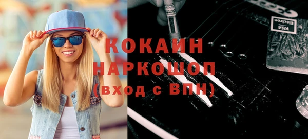 spice Беломорск