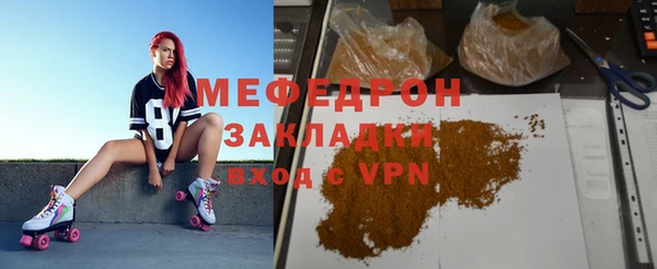 spice Беломорск