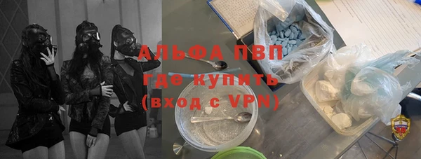 ALPHA-PVP Богородск