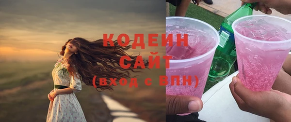 мяу мяу кристалл Белокуриха
