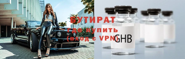 мяу мяу кристалл Белокуриха