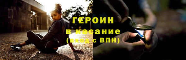 мяу мяу кристалл Белокуриха