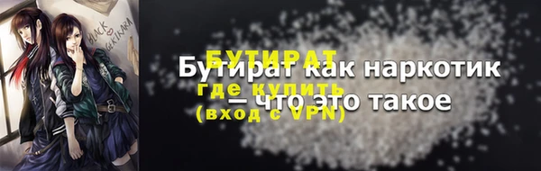 гашиш Богданович