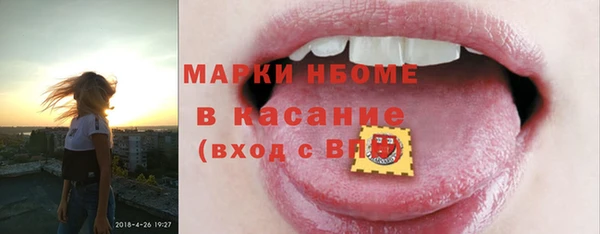 spice Беломорск