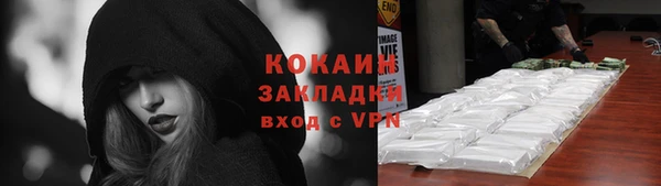 ALPHA-PVP Богородск
