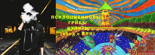 мяу мяу кристалл Белокуриха