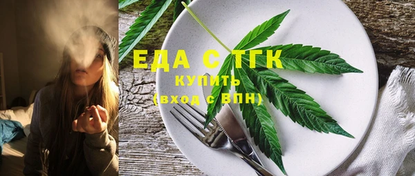 spice Беломорск