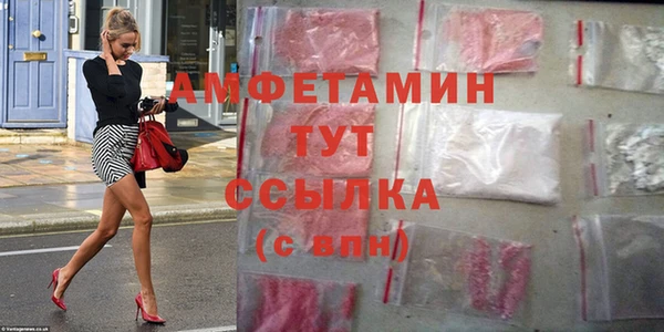 spice Беломорск