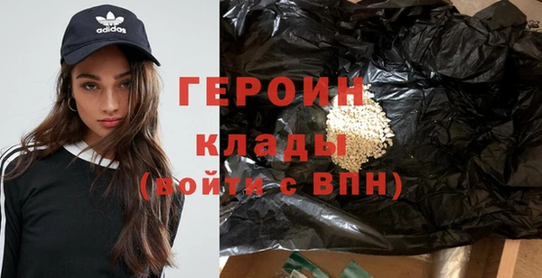 не бодяженный Богородицк