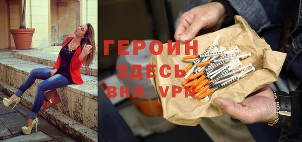 spice Беломорск