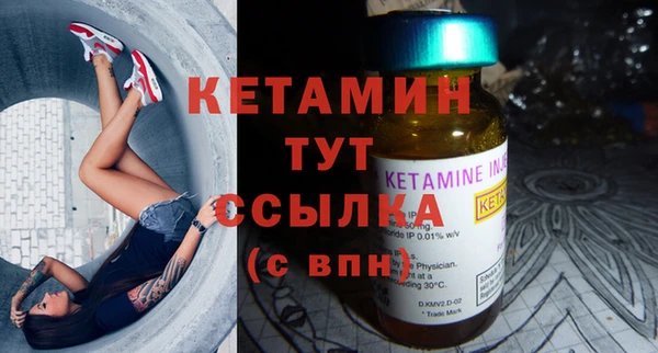 мяу мяу кристалл Белокуриха