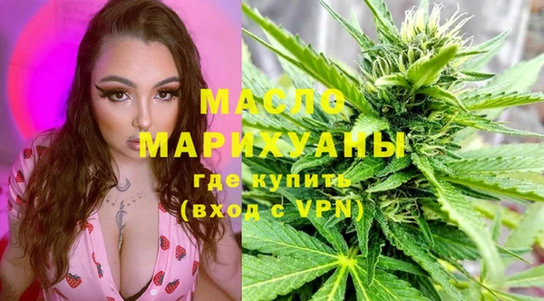 мяу мяу кристалл Белокуриха