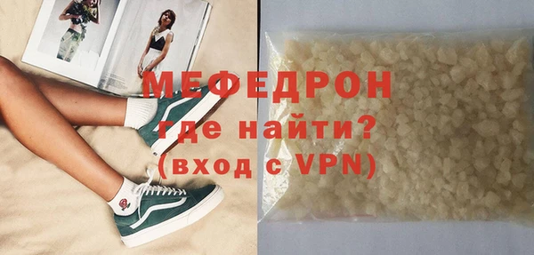spice Беломорск