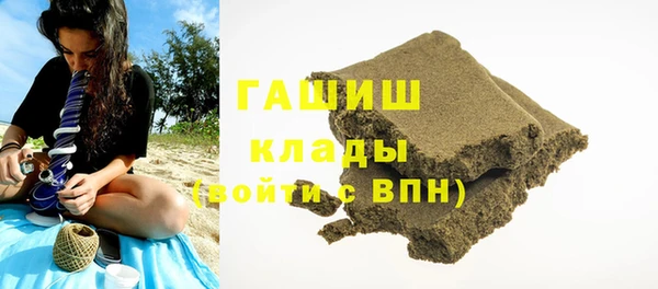 ALPHA-PVP Богородск