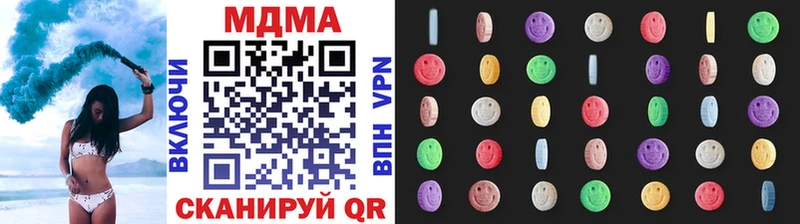 hydra как войти  цена наркотик  Купино  MDMA молли 