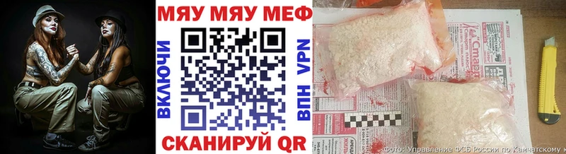 купить наркотики сайты  Купино  МЯУ-МЯУ мяу мяу 