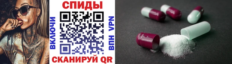купить закладку Купино МЕТАМФЕТАМИН витя