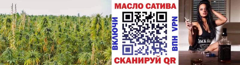 Дистиллят ТГК THC oil Купино
