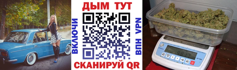 сколько стоит  kraken ссылки  Бошки марихуана AK-47  Купино 